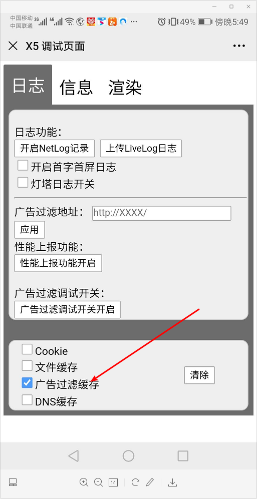 from clipboard